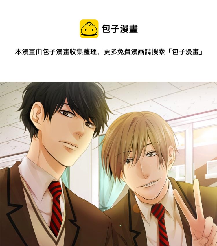往低处流的气体密度大不大漫画,第36话 求交往1图