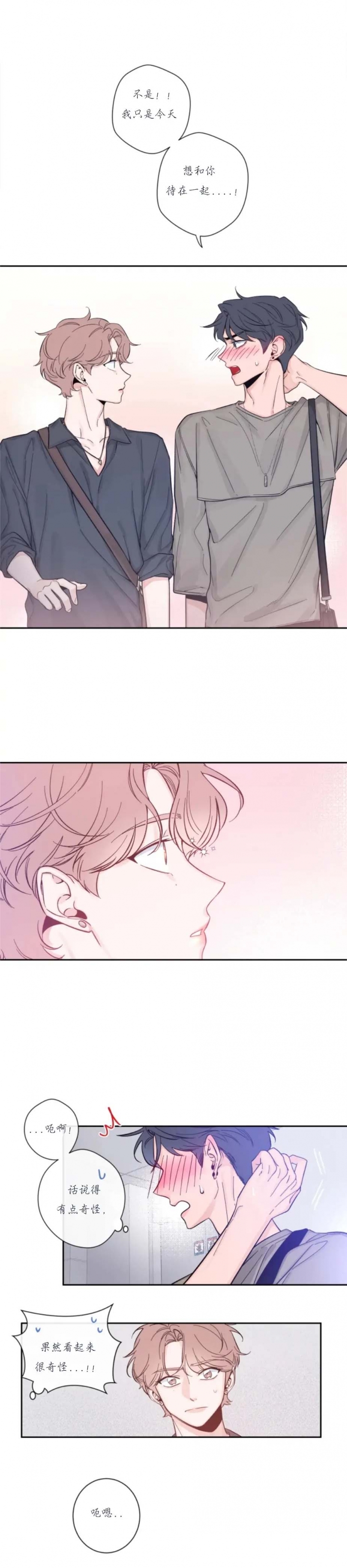 素描漫画免费观看下拉快看最新漫画,第21话1图
