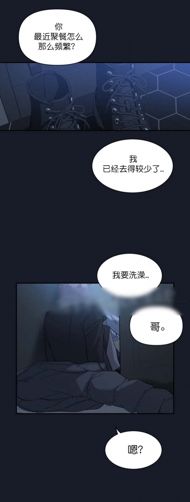 素描几级才算特长生漫画,第88话5图