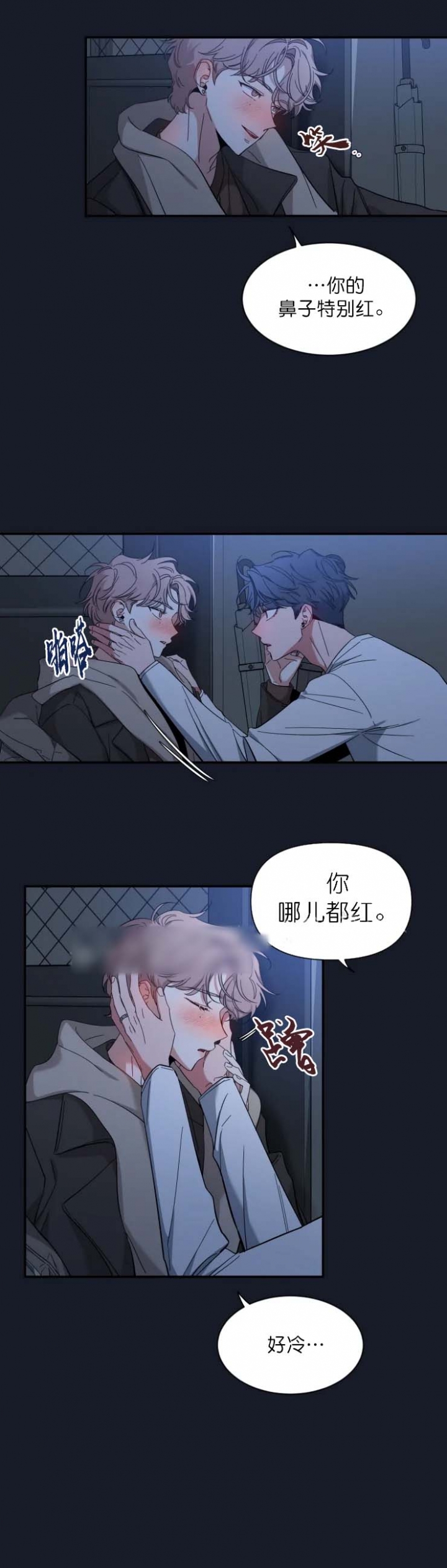素描几级才算特长生漫画,第88话4图