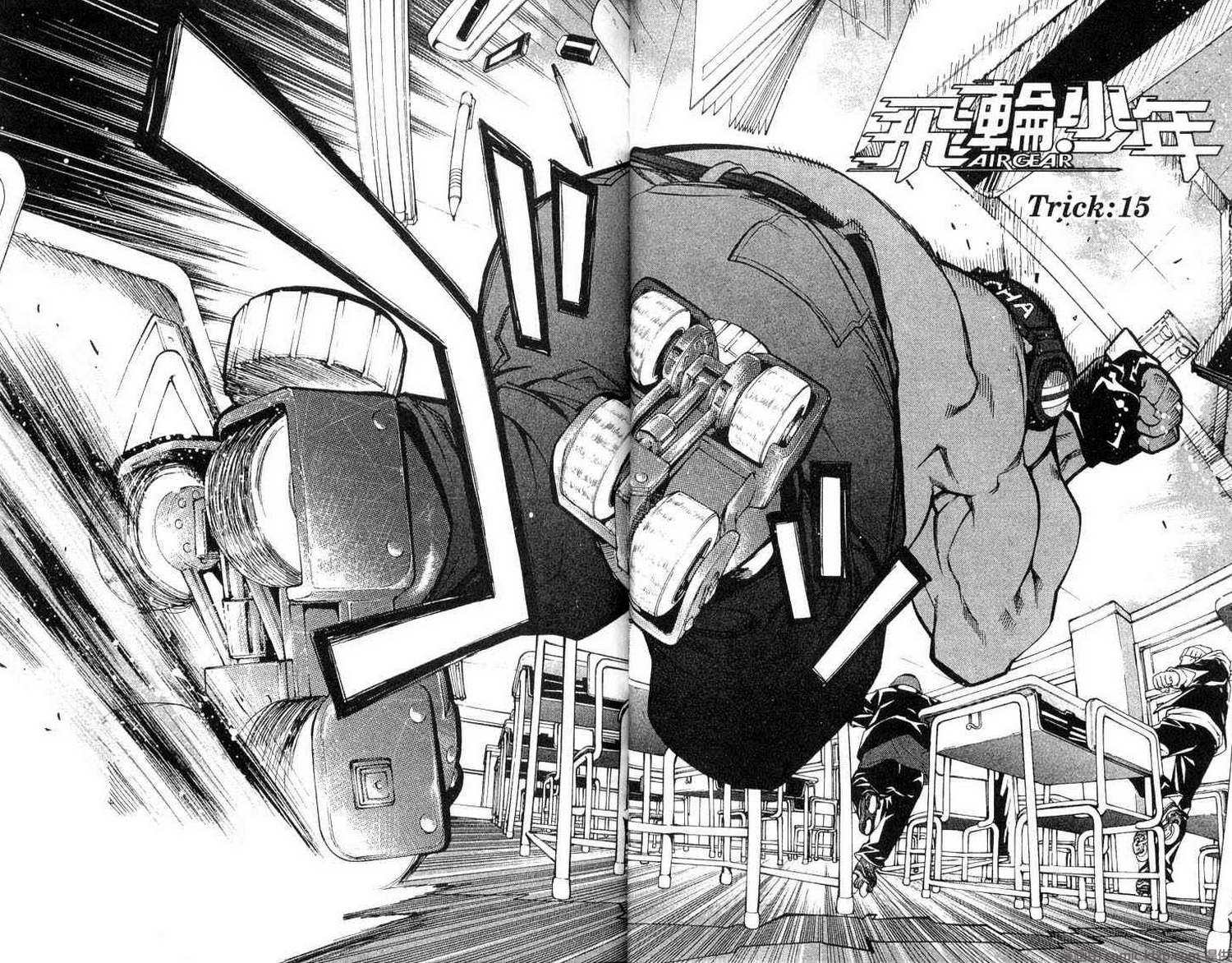 飞轮少年动漫全集在线观看漫画,第3卷3图