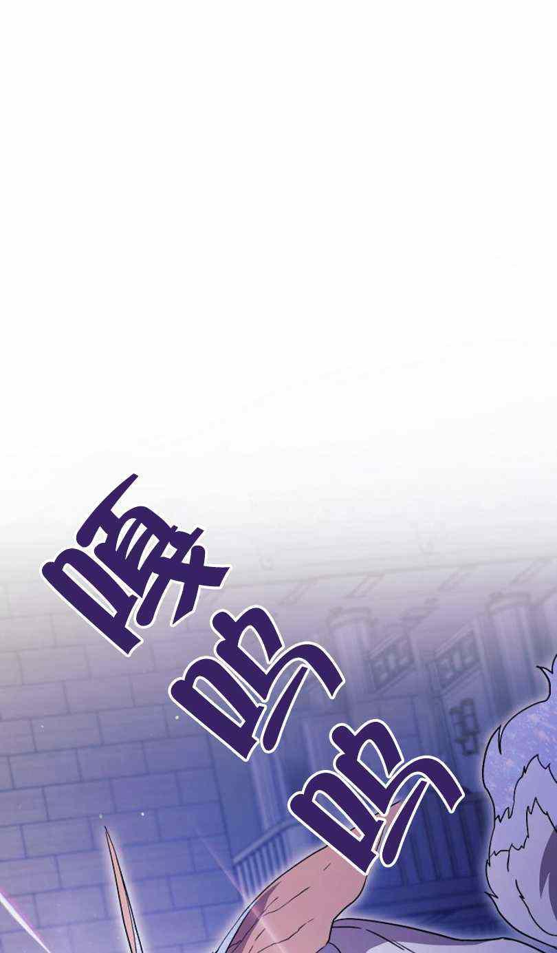 扑克少女二次元图片漫画,第18话4图