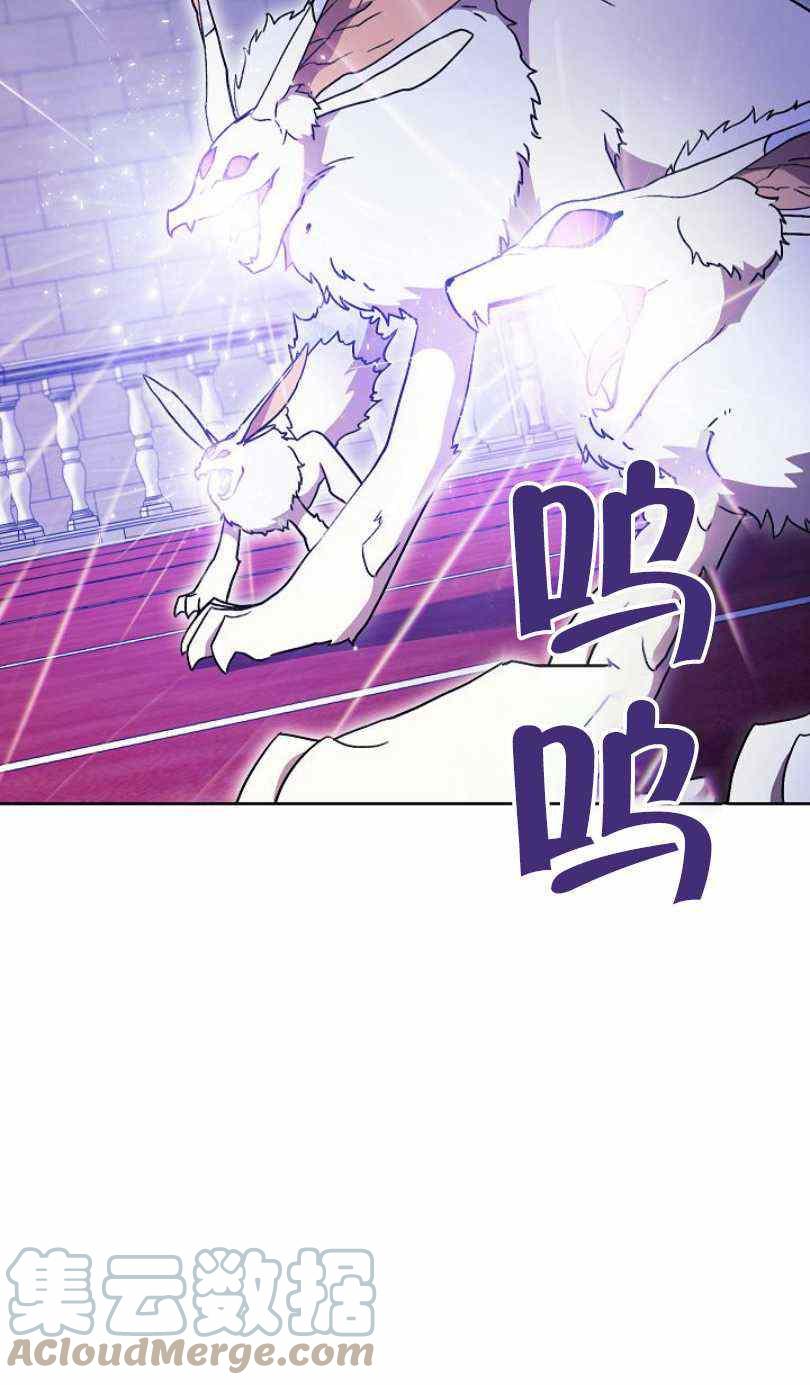 扑克少女二次元图片漫画,第18话5图