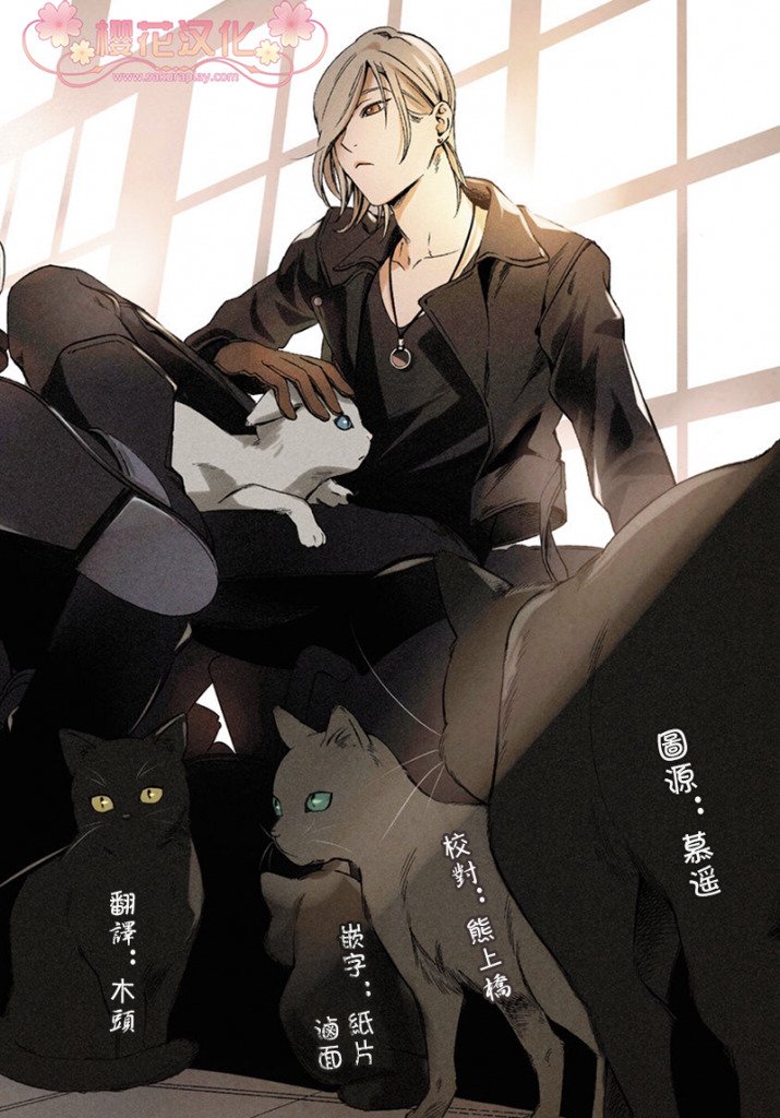 狂犬八公动漫在线观看漫画,第1话3图