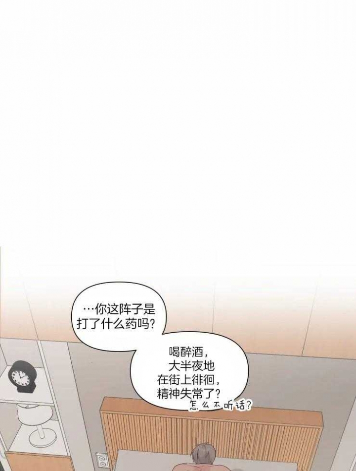 黑帮老大宠媳妇漫画,第14话1图