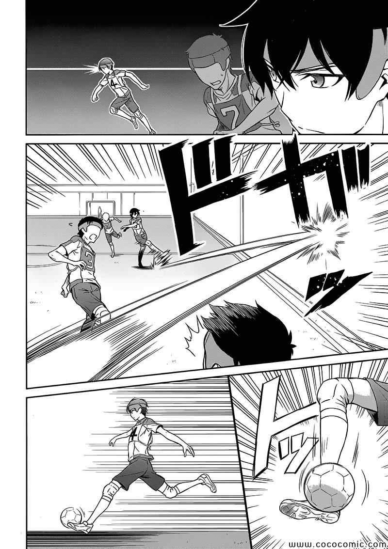 魔法科高校的劣等生未来篇漫画,第2话4图
