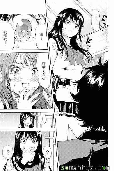黄金网站app免费漫画,第121话3图