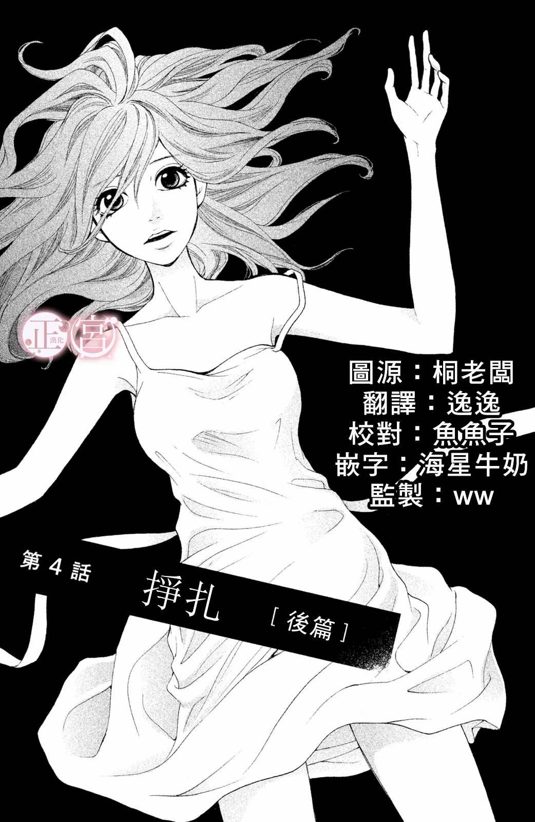 挣扎吧亚当君动漫在线观看1免费版漫画,第2话下篇1图