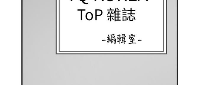 我们的戏剧表演真题漫画,第9话5图