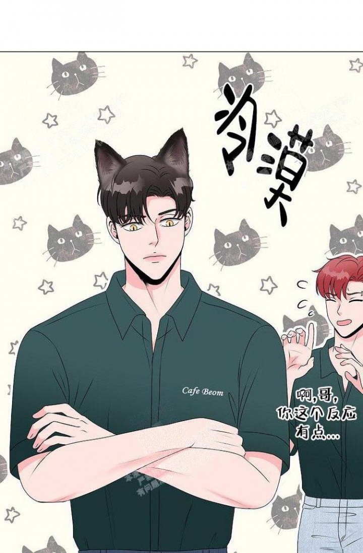 非凡的女孩漫画,第14话1图