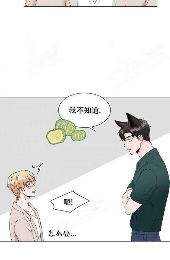 非凡的女孩漫画,第14话3图