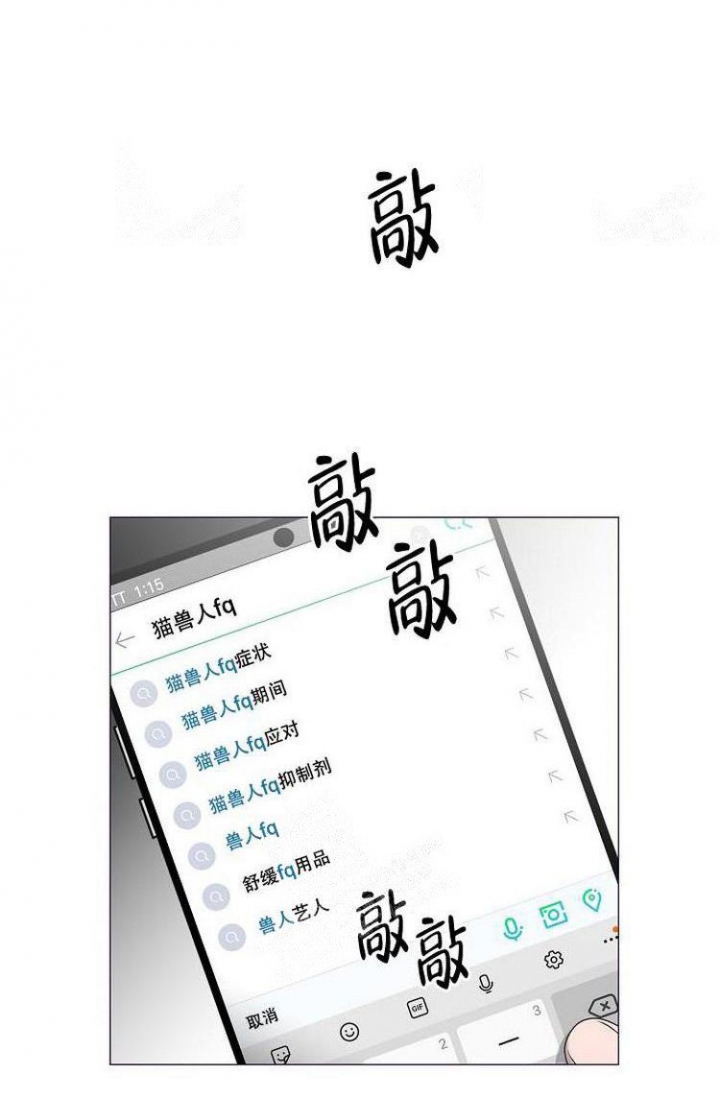 非凡的初恋漫画完整版在线免费漫画,第17话1图
