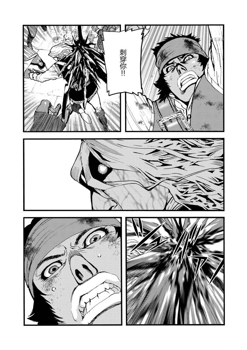 海王生物未来大牛股漫画,第46话5图