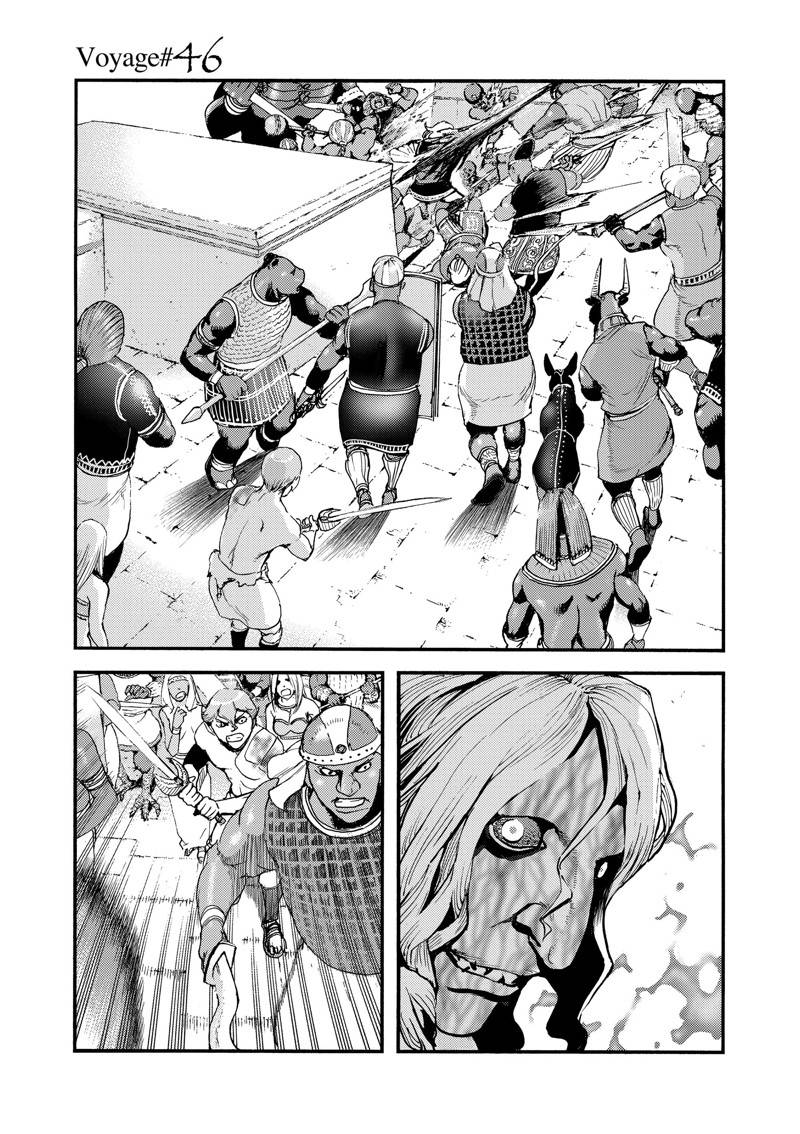 海王生物未来大牛股漫画,第46话1图