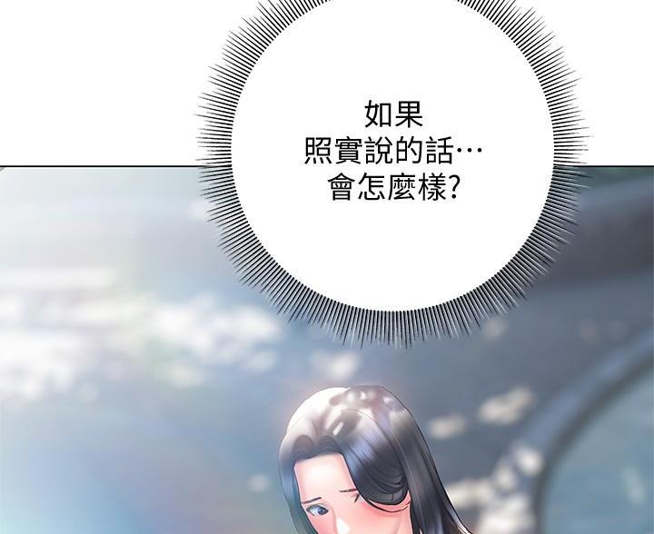 终结者6漫画,第59话3图