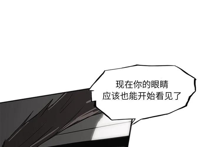诸神战纪血族国度破解版漫画,254图