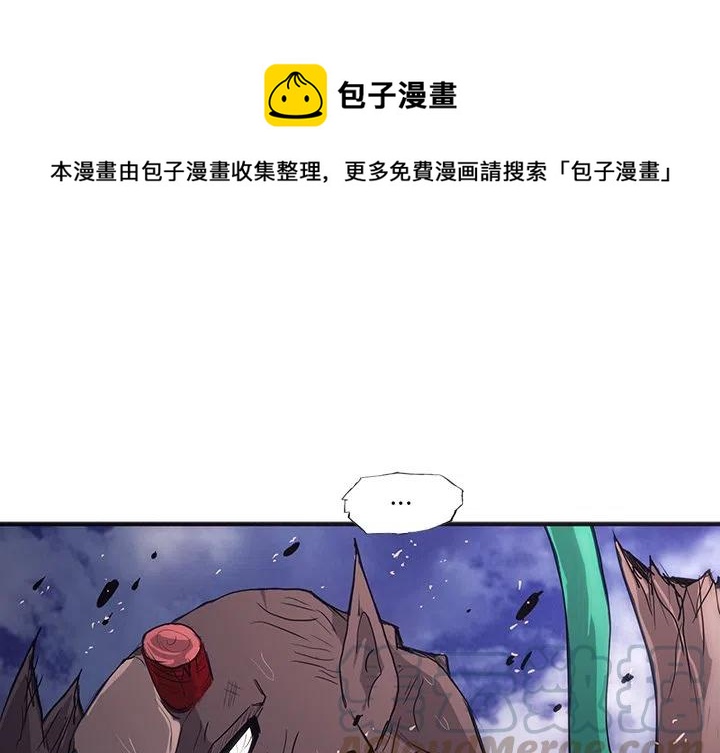诸神战纪 Java游戏漫画,331图