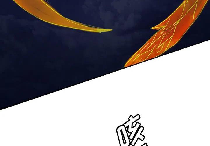 诸神战纪下载漫画,364图