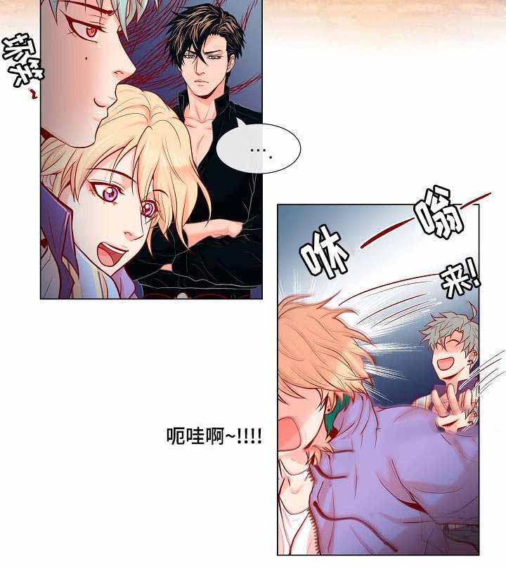 幻象回忆漫画,第15话5图