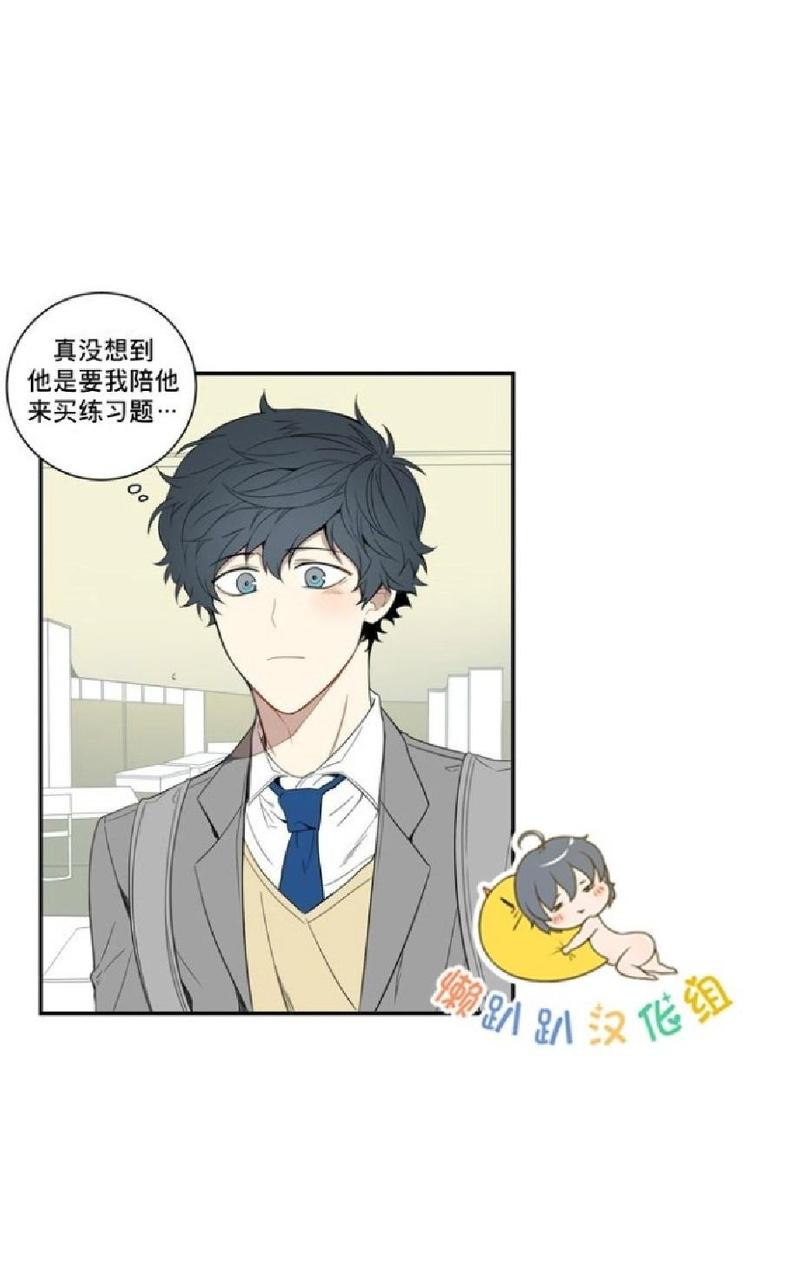 冬日后的樱花韩剧免费观看漫画,第11话5图