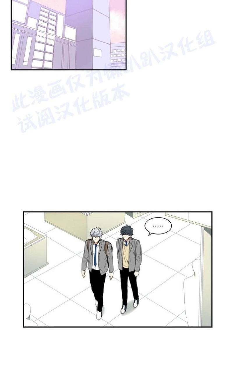 冬日后的樱花韩剧免费观看漫画,第11话4图