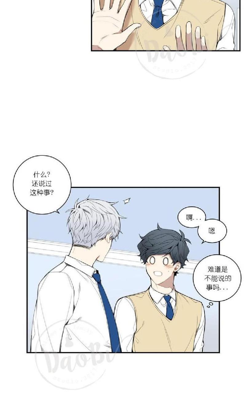 樱花的开放季节时间漫画,第17话5图