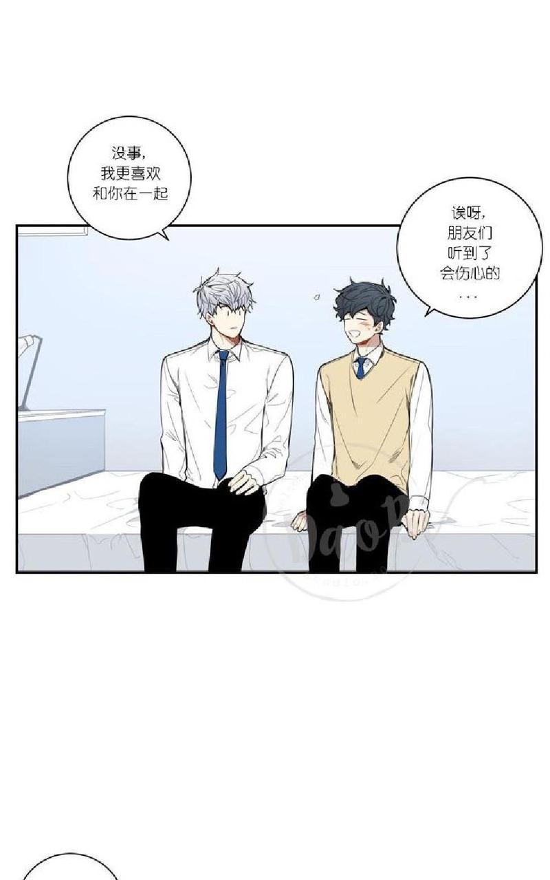 樱花的开放季节时间漫画,第17话3图
