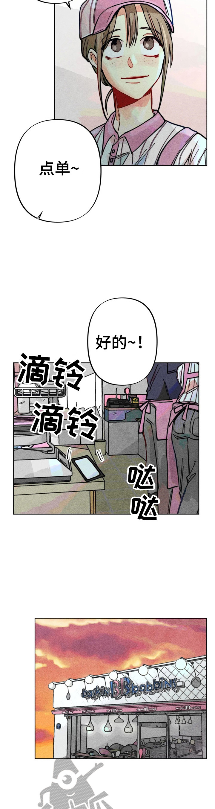凝视人像漫画,第19章：一起看电影3图