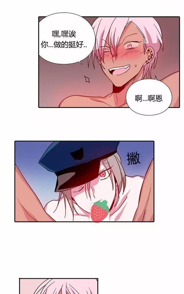 固安又一村烧鸽子漫画,第11话5图