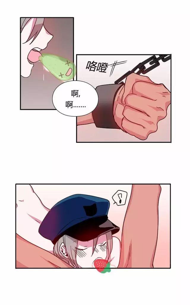 固安又一村烧鸽子漫画,第11话4图