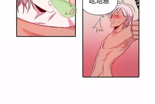 固安又一村烧鸽子漫画,第11话3图