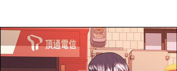 诚征室友韩国漫画漫画,第82话5图