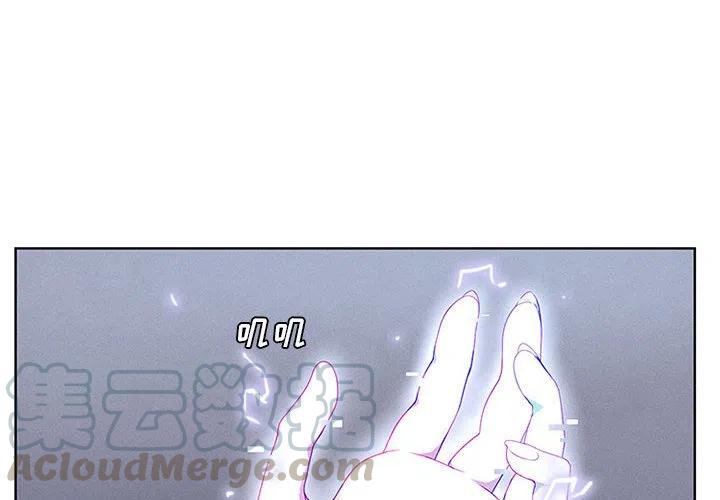 魔法少年电视剧漫画,544图