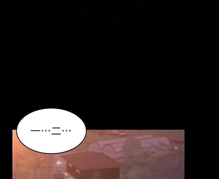 万能简单的舞蹈动作漫画,第21话1图