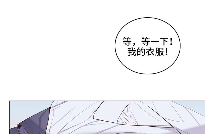 田园一村姑漫画,第27章：洗澡3图