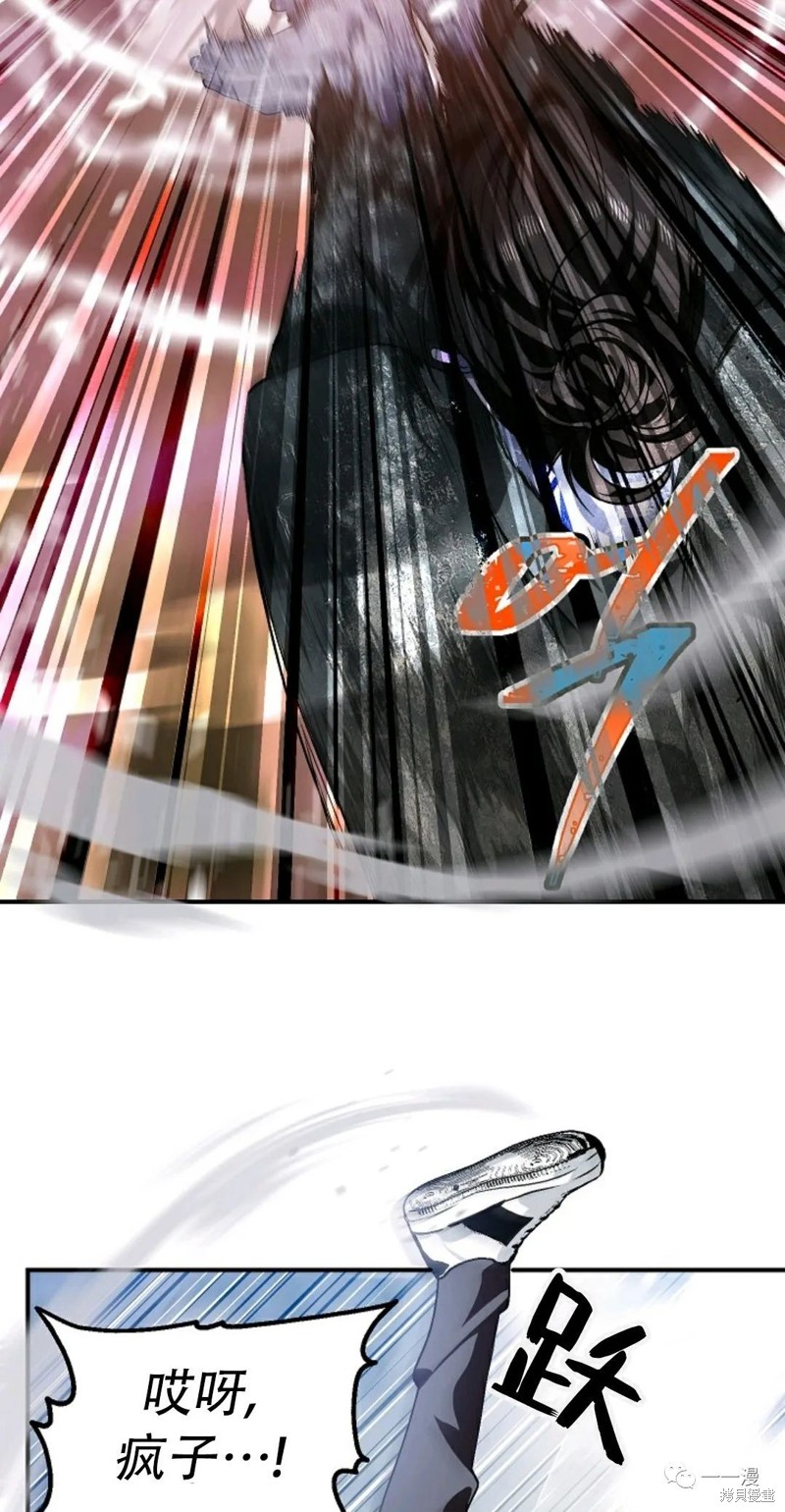 四十岁金棕色染发效果漫画,第64话5图
