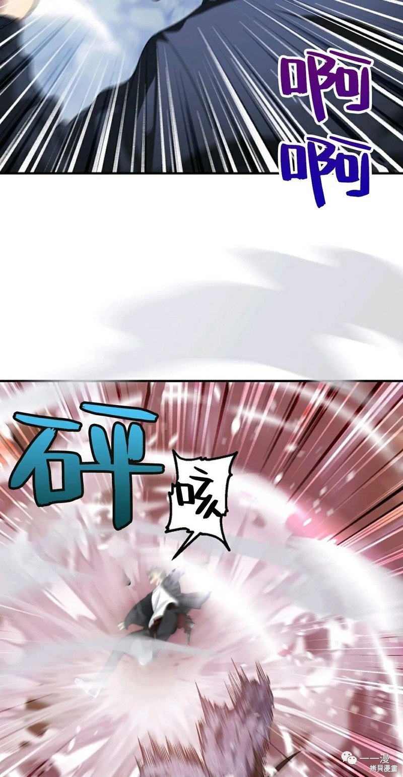 四十岁金棕色染发效果漫画,第64话4图