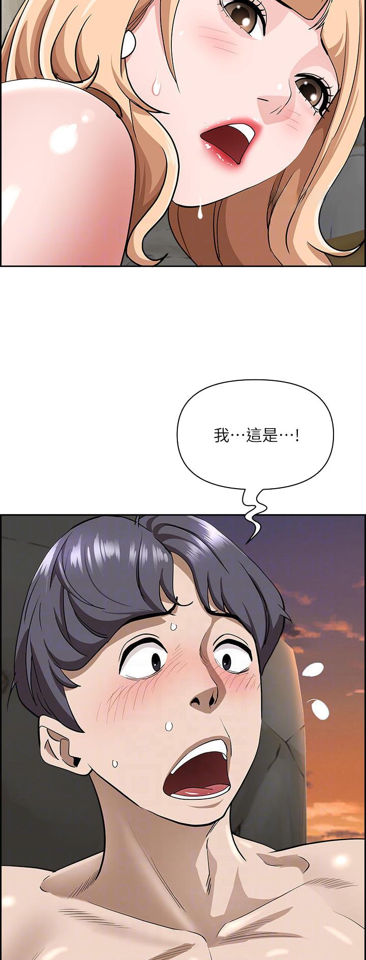 搬进小套房漫画,第108话2图