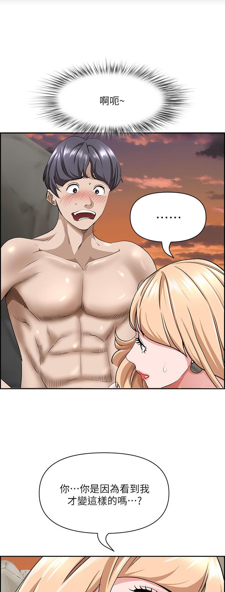 搬进小套房漫画,第108话1图