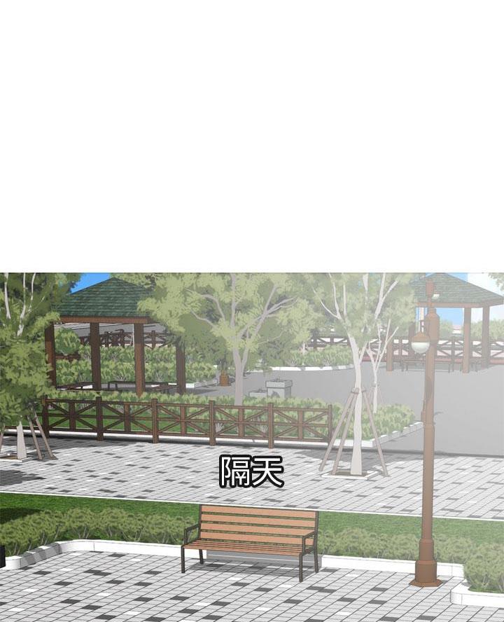 姐姐的房间英语作文漫画,第37话1图