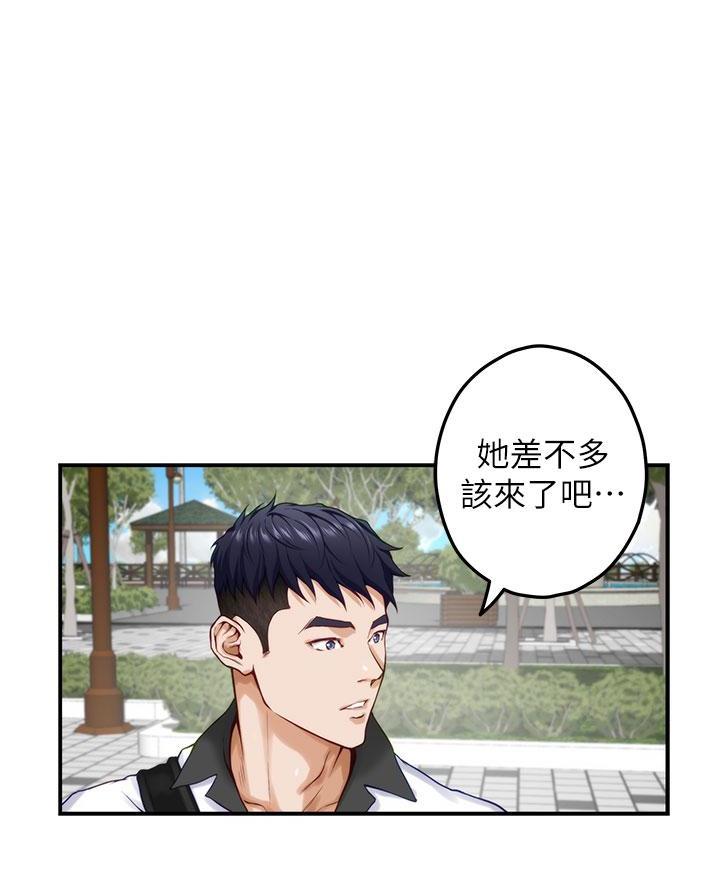姐姐的房间英语作文漫画,第37话3图