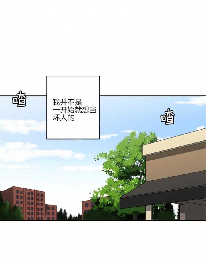 天使兔子头像可爱情侣漫画,第65话1图