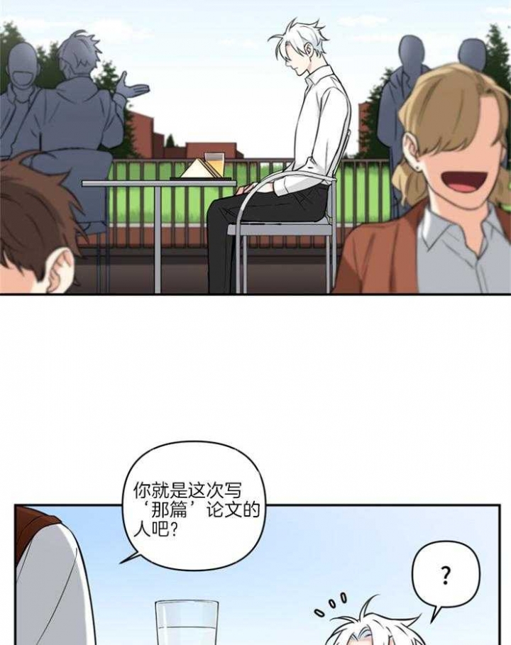 天使兔子头像可爱情侣漫画,第65话4图