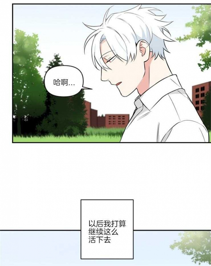 天使兔子头像可爱情侣漫画,第65话3图