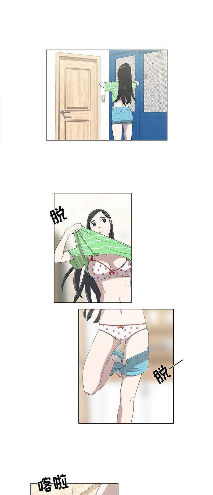 女儿村的生活环境漫画,第12话1图