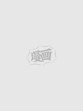 angrychair漫画漫画,第 33 话1图