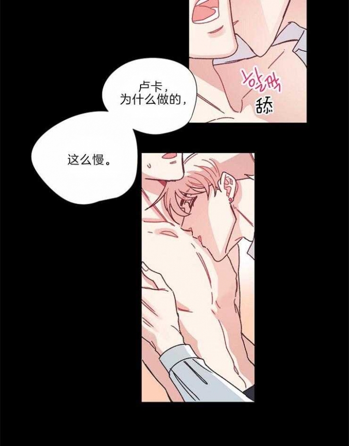 破碎的心灵shattered minds漫画,第34话3图