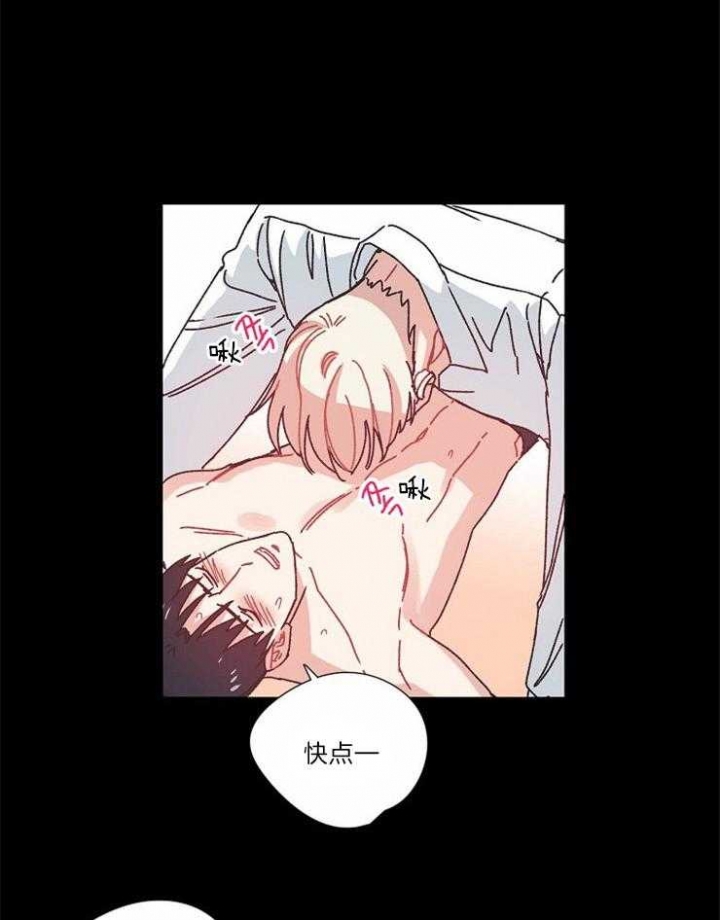 破碎的心灵shattered minds漫画,第34话4图