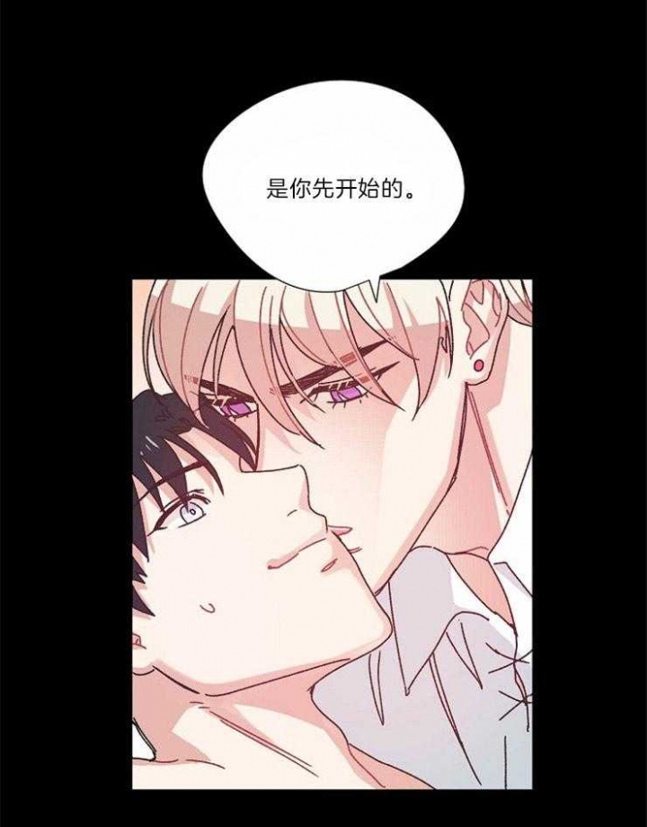 破碎的心灵shattered minds漫画,第34话1图