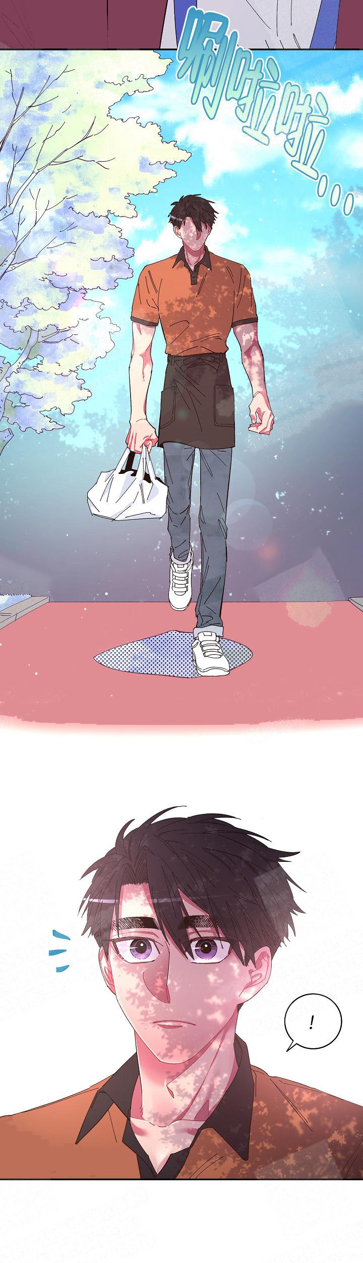 掌心之花叫重生什么来着?漫画,第12话4图